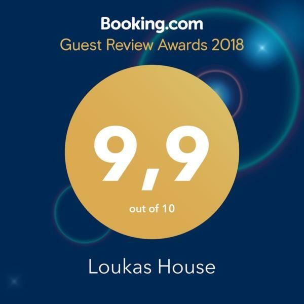 PalaiónTsiflíkion Loukas House 빌라 외부 사진